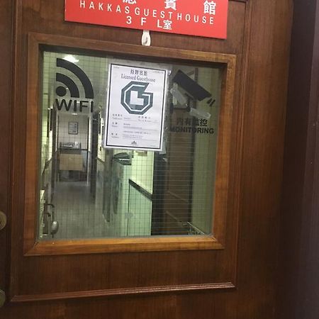 Hakkas Guesthouse Hong Kong Exterior photo