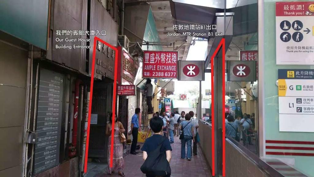 Hakkas Guesthouse Hong Kong Exterior photo