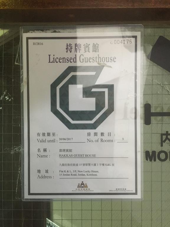 Hakkas Guesthouse Hong Kong Exterior photo